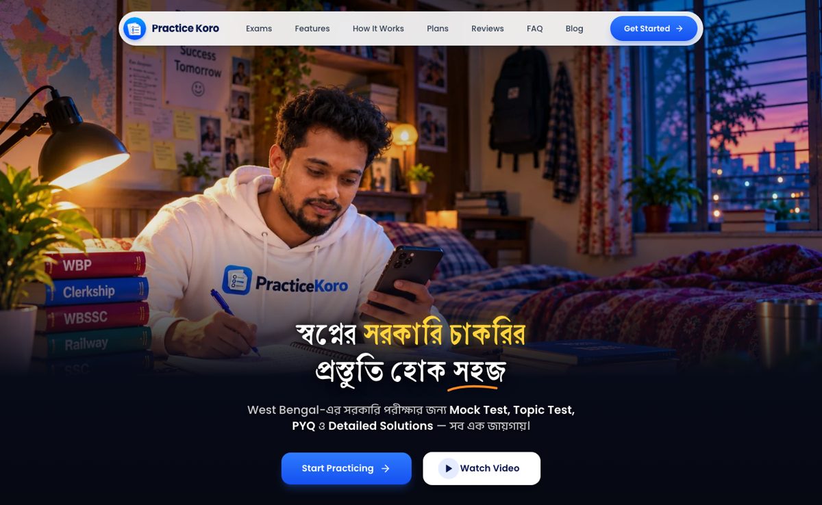 PracticeKoro website